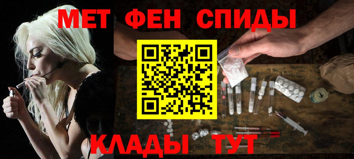 Амфетамин Premium Нижний Тагил