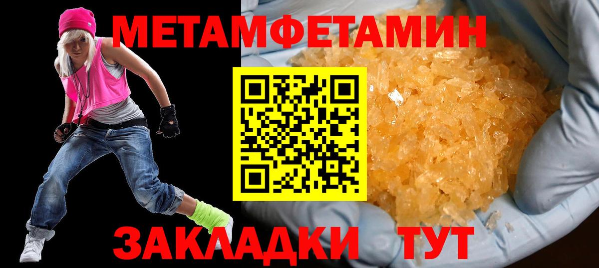 Амфетамин 97%  Вход с VPN  АМФЕТАМИН  Нижний Тагил 