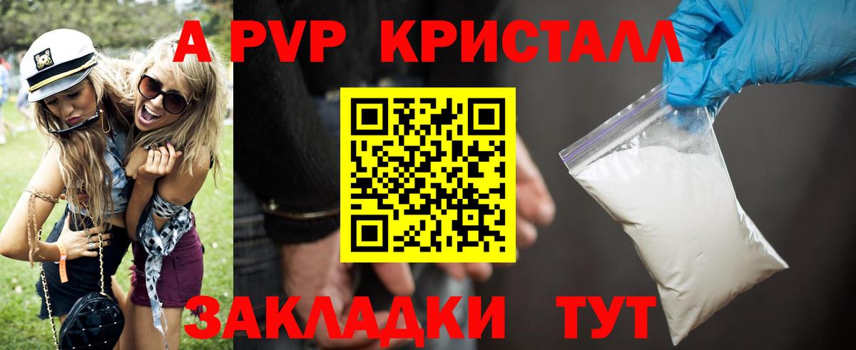 Альфа ПВП СК Нижний Тагил