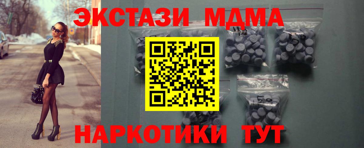 Экстази круглые Нижний Тагил