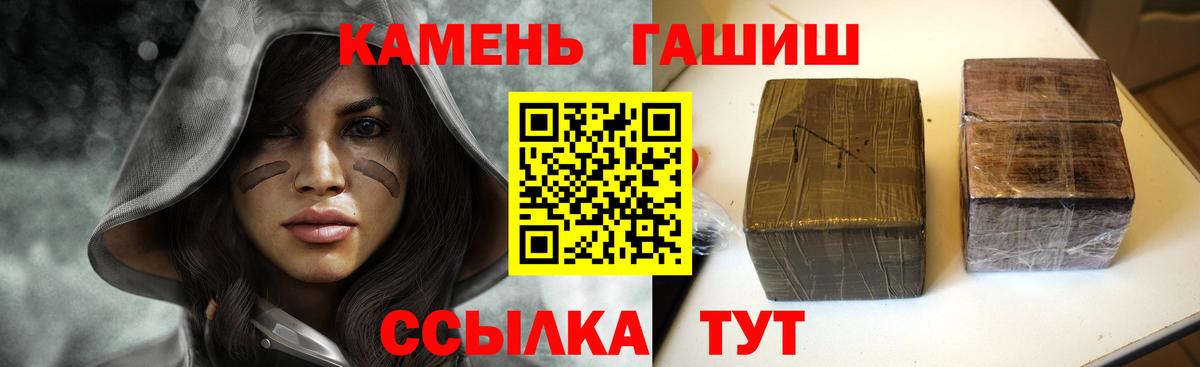 ГАШИШ индика сатива Нижний Тагил