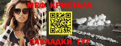 ALPHA PVP Севастополь