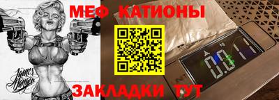 ALPHA PVP Севастополь