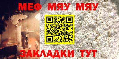 mdma Северобайкальск