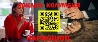 ALPHA PVP Севастополь