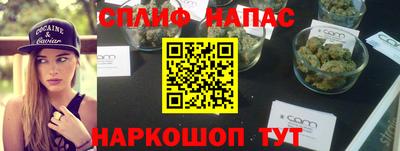 ALPHA PVP Севастополь