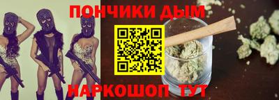 ALPHA PVP Севастополь