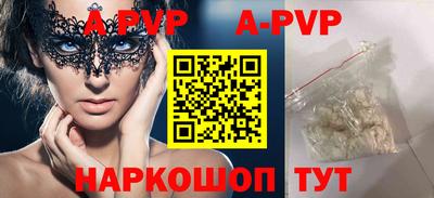 первитин Свободный