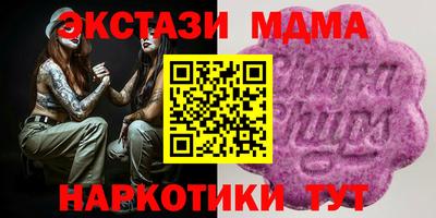 ALPHA PVP Севастополь