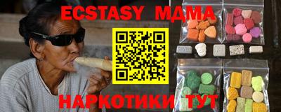 mdma Северобайкальск