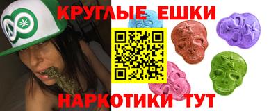 ALPHA PVP Севастополь