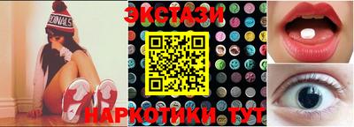 ALPHA PVP Севастополь