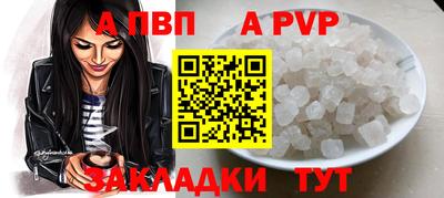 первитин Свободный