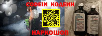ALPHA PVP Севастополь