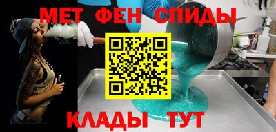 mdma Северобайкальск