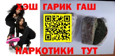 ALPHA PVP Севастополь