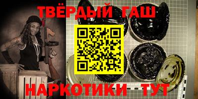 ALPHA PVP Севастополь