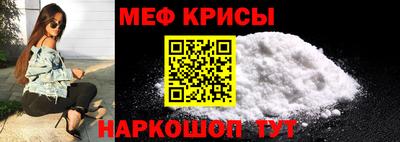 ALPHA PVP Севастополь