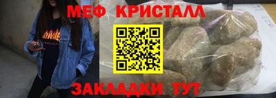 mdma Северобайкальск