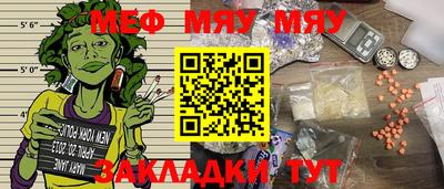 mdma Северобайкальск