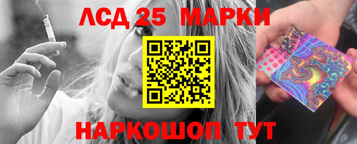 Лсд 25 экстази ecstasy  Вход с VPN  ссылка на мегу ссылки  Нижний Тагил  Лсд 25 экстази ecstasy 