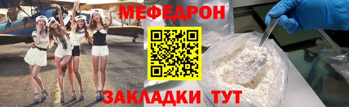 Нижний Тагил  Мефедрон  omg ТОР  Мефедрон  Вход с VPN  Меф кристаллы  МЕФ кристаллы 