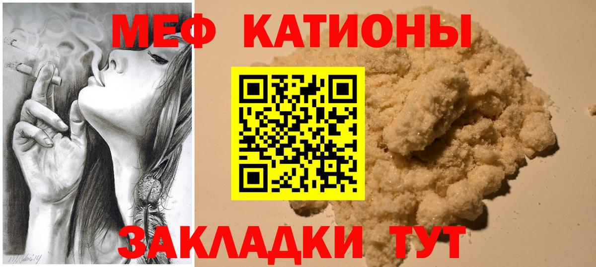 МЕФ мука Нижний Тагил