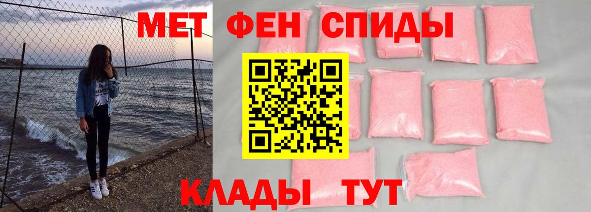Нижний Тагил  Первитин пудра  Вход с VPN 