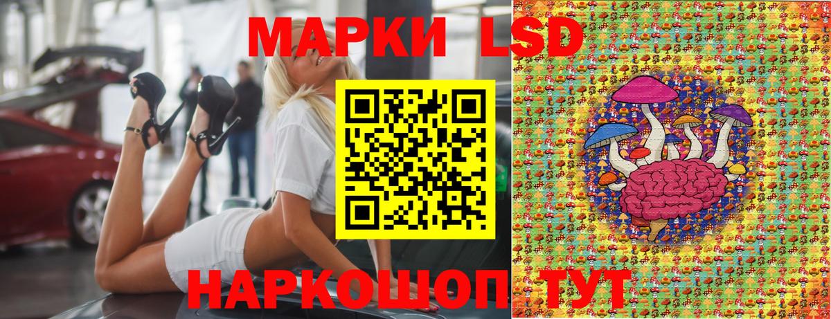 Марки N-bome 1500мкг Нижний Тагил