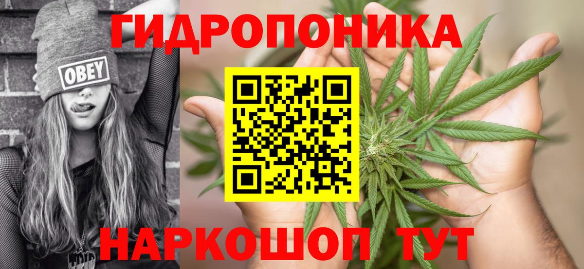 Каннабис гибрид  Бошки марихуана тримм  Канабис Ganja  Конопля конопля  Вход с VPN  Нижний Тагил 