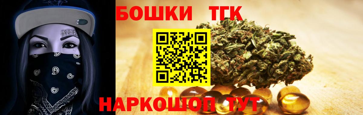Канабис индика Нижний Тагил
